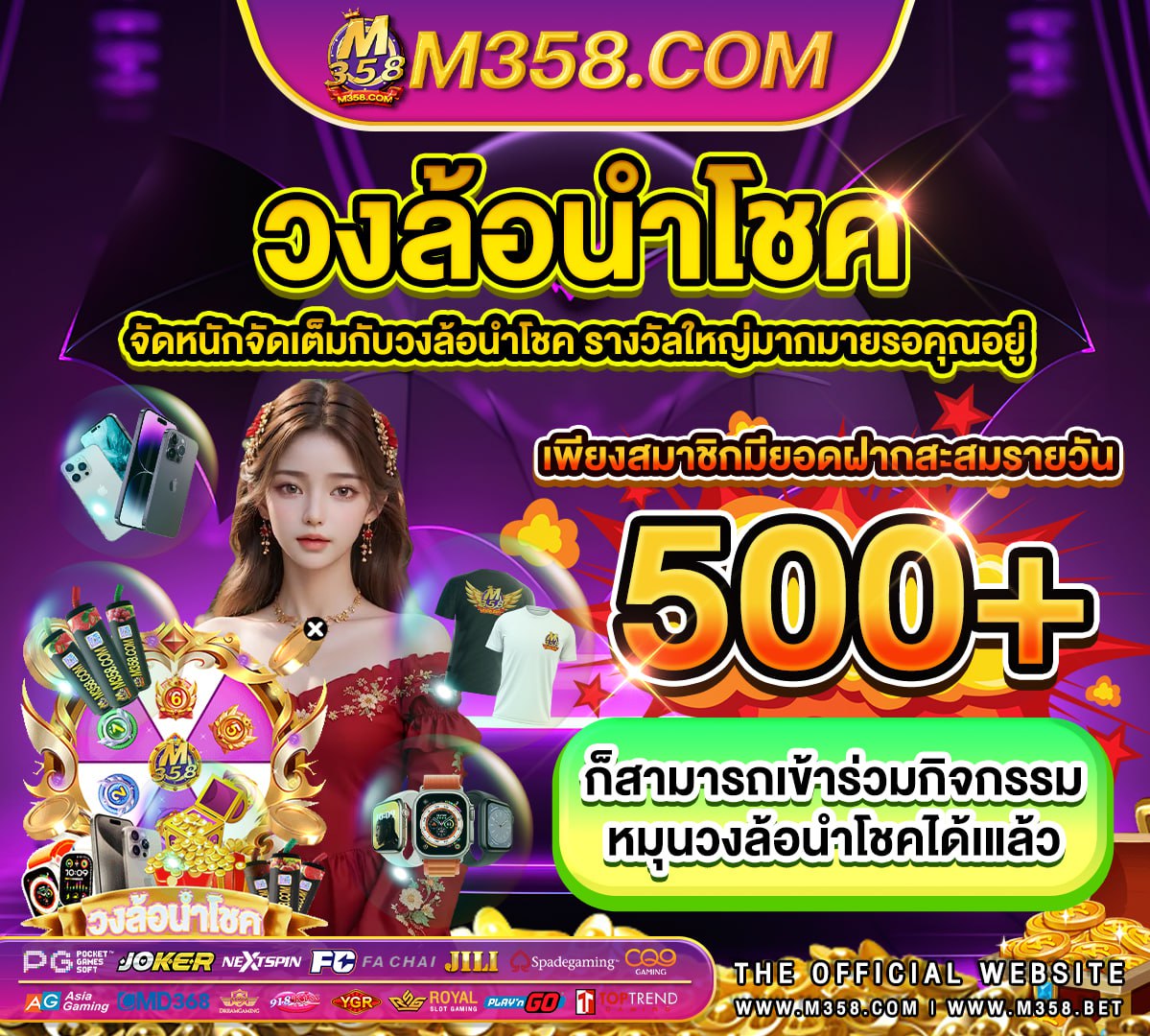 เกมส์กระดานแลกเงิน ts911 เติม เงิน